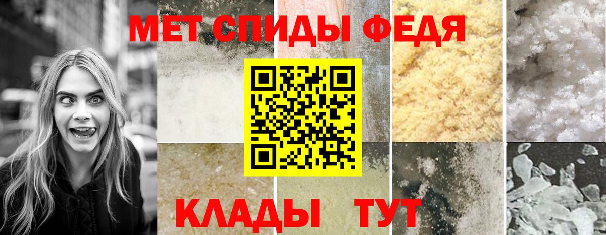 АМФ 97%  Амфетамин  Бутурлиновка  Вход с VPN  АМФЕТАМИН 