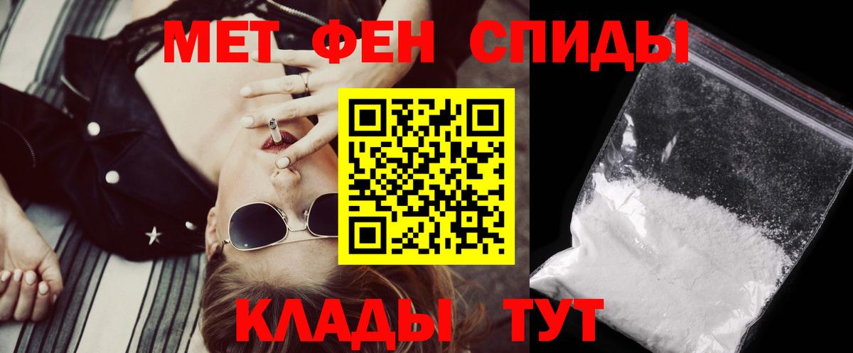 Амфетамин Розовый Бутурлиновка