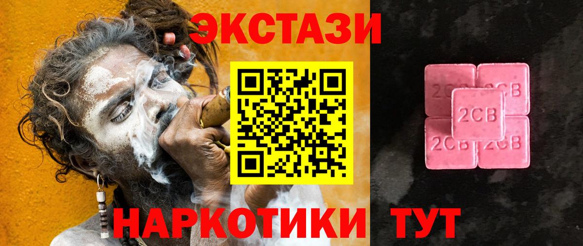 Экстази 300 mg  Экстази mix  где купить наркоту  Вход с VPN  mega как зайти  ЭКСТАЗИ  Бутурлиновка 