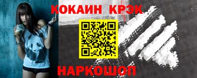 кокаин колумбия Гатчина