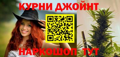 каннабис Гай