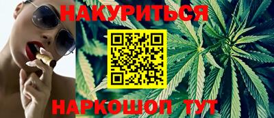 каннабис Гай
