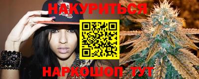 каннабис Гай