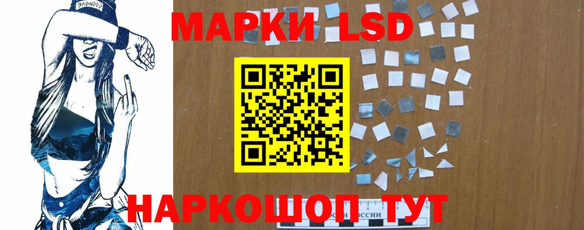 Лсд 25 экстази кислота  Вход с VPN  LSD-25 экстази  Бутурлиновка  LSD-25 экстази ecstasy 