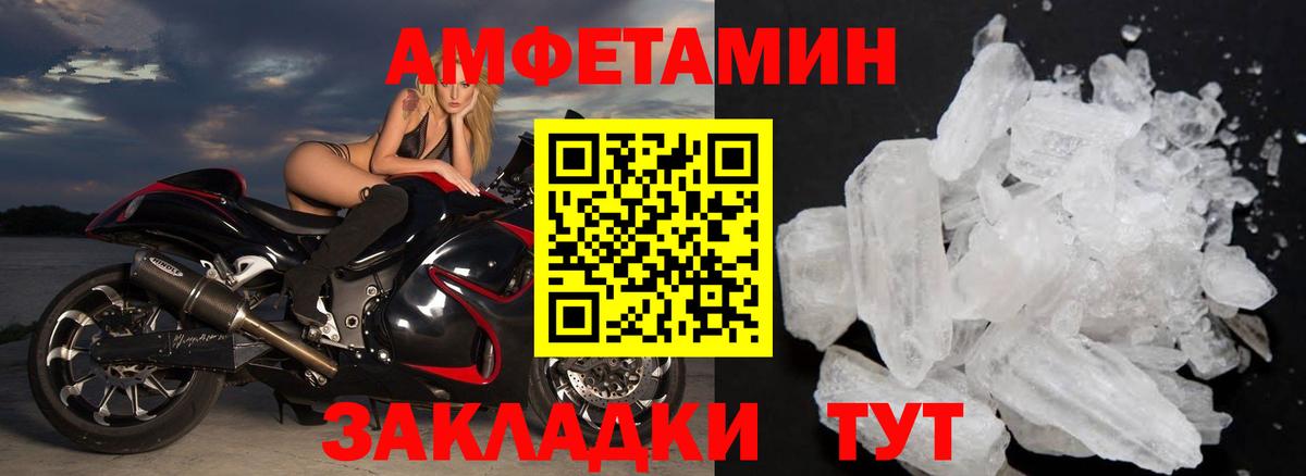Метамфетамин винт  Вход с VPN  Бутурлиновка 