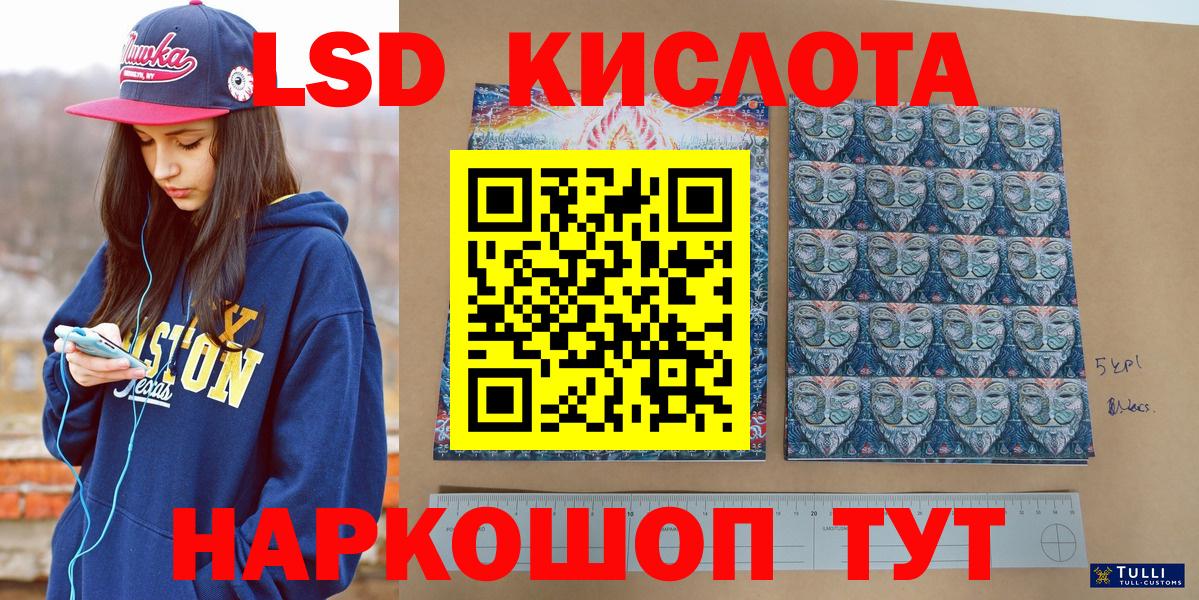 Бутурлиновка  Марки 25I-NBOMe 1500мкг  Вход с VPN 