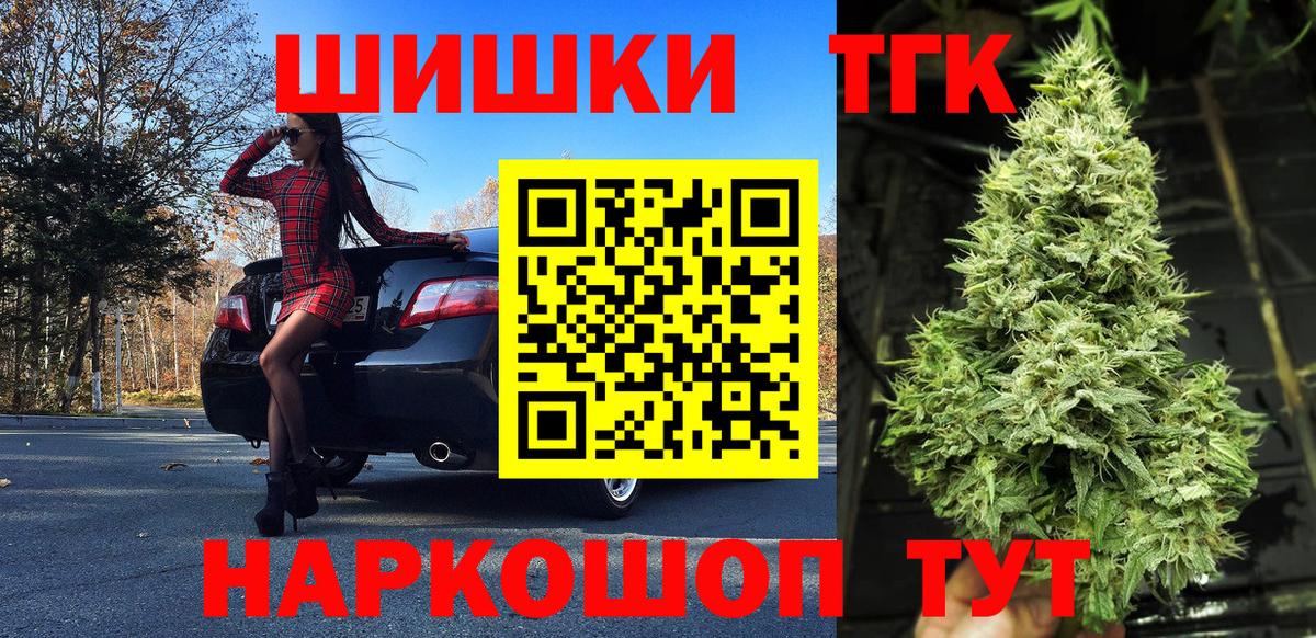 Канабис гибрид  Вход с VPN  Бутурлиновка  Шишки марихуана Bruce Banner  Марихуана гибрид 